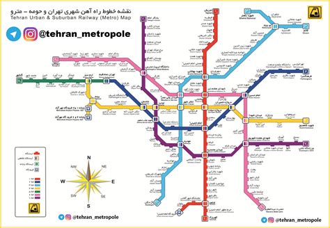 نقشه مترو تهران و حومه
