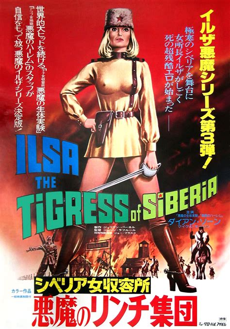 Ilsa The Tigress Of Siberia Old Movie Posters Movie Posters