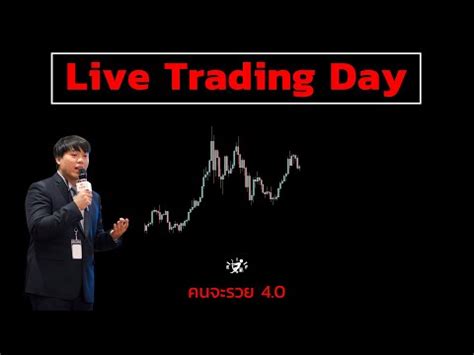 100% uptime with zero chance for a transaction to fail. EP 17 Live Trade Crypto 24/7 สาย short อิ่มจังกำไรอยู่ ...