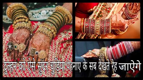 Bridal Chudiset Dulhan Ka Chuda Chudi Idea For Bride Ladkiyo Ki