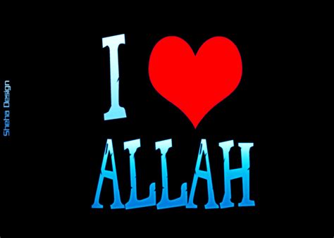 Allah I Love You Quotes Quotesgram