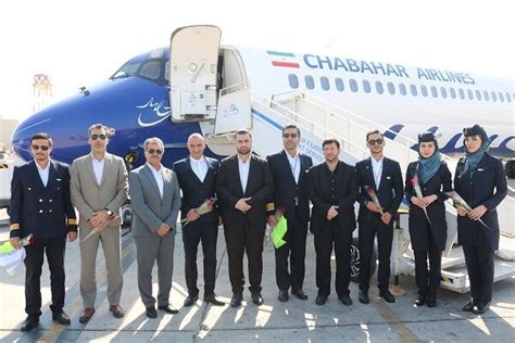 نخستین پرواز هواپیمایی چابهار در مسیر تهران بوشهر تهران برقرار شد