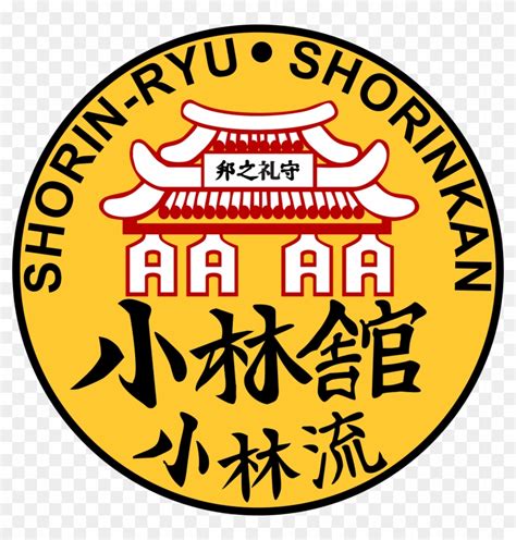 Download Shorin Ryu Shorinkan Karatedo And Kobudo In Fort Myers Shorin Ryu Shorinkan Clipart