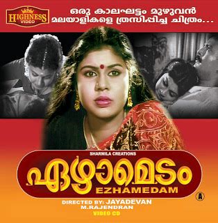Lena meyer landrut nackt video. Ezhamedam Malayalam Blue Film | Full Blue Films Online Hot ...