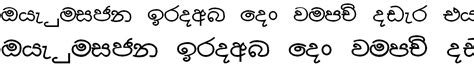Sinhala Handwriting Font Free Download