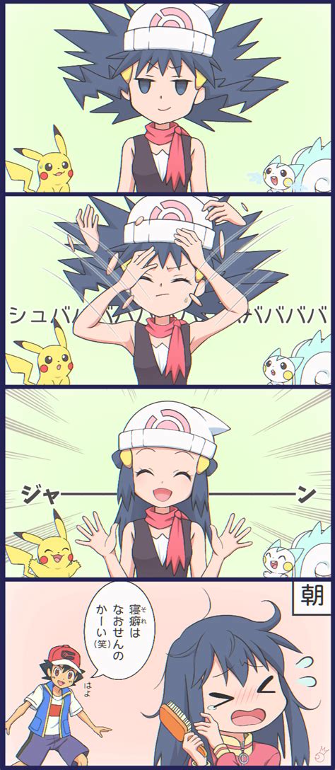 Pikachu Dawn Ash Ketchum And Pachirisu Pokemon And 2 More Drawn By