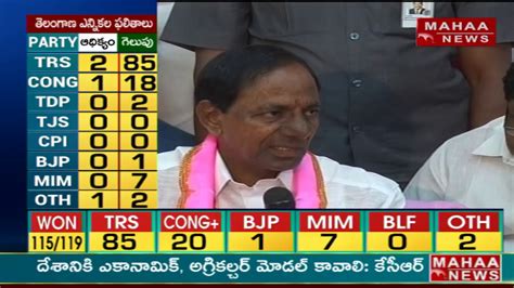 The lockdown in telangana is expected to last till june 9. Highlights Of KCR Press Meet Today | KCR Speech ...