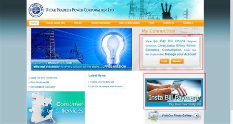 Even better, a payment made online will register in your account right away. UPPCL Online Bill Payment