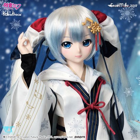 Dollfie Dream Hatsune Miku Japanese Crane Shrine Maiden Dress Set