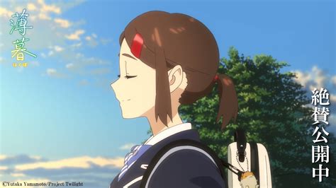 Hakubo 2019 Bd Tập 11 Mp4 Blog Tải Phim Anime Vietsub