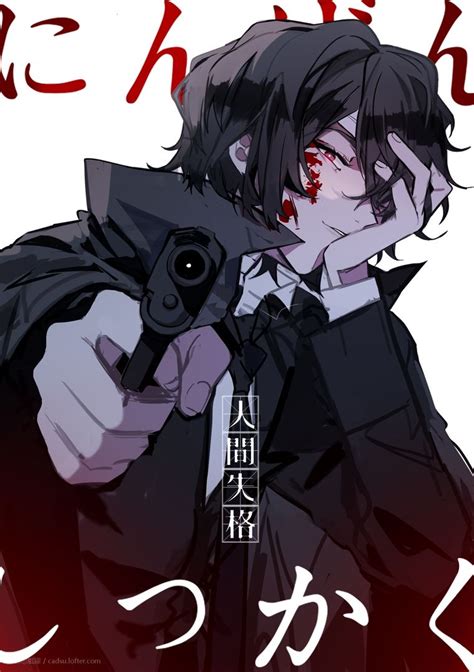 Bungou Stray Dogs • Великий из бродячих псов Vk в 2020 г Бешеные