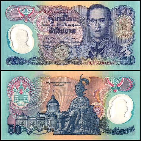 Thailand 50 Baht Banknote 1996 P 99a2 Unc Commemorative Polymer