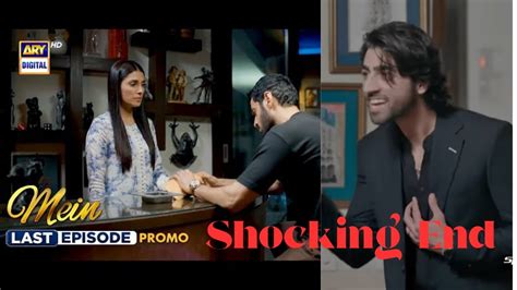 Mein Last Episode Promo Teaser Full Review Ayeza Khan Wahaj Ali Ary Digital Eeplay