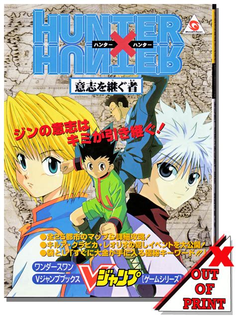 Hunter X Hunter Heirs To The Will Official Strategy Book