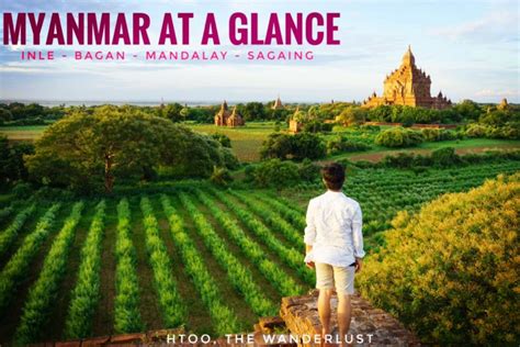 ミャンマー4日間の旅ダイジェスト（インレー・バガン・マンダレー・サガイン） Mingalago ミャンマー観光ガイドブック