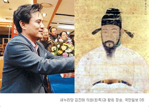 Видео 황희 이게 국방부 민원실 콜센터 안내 녹취한거다. "황희정승은 인간 말종이 아닙니다" 후손들 반박 자료… 페북 ...
