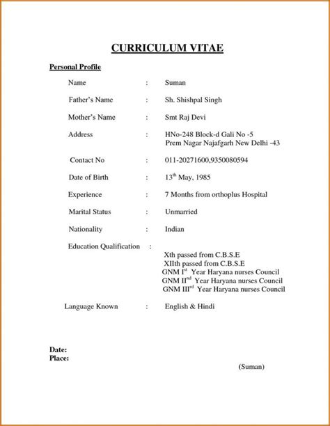 Get the best cv format template and introduce yourself to the professional world with the best results. 12-13 Resume format Sample for Job Application ...