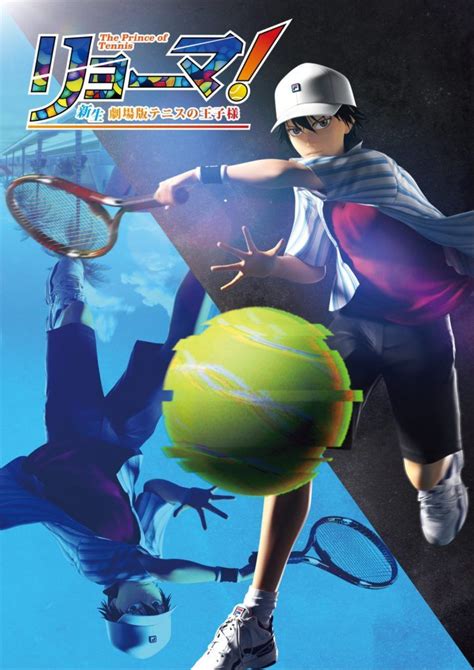Peliculas 720p 14 marzo 2021. La nueva película de The Prince of Tennis se estrenará en septiembre de 2021 - Ramen Para Dos