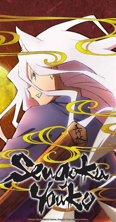 Sengoku Youko Tv Series 2024 Kenjirô Tsuda As Yazen Imdb