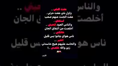 تصميم شاشه سوداء اغنيه روسية حزينة колыбельная كرومات شاشه سوداء روسية 2020 بدون حقوق. ستوريات حزينه/عفت كلشي واول شي عفت حزني 😓💔|كتابة شعر حزين ...
