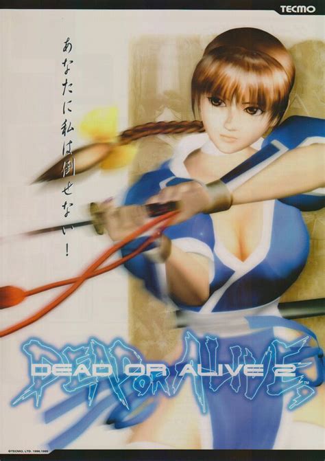 Dead Or Alive 2 — Strategywiki The Video Game Walkthrough And Strategy Guide Wiki