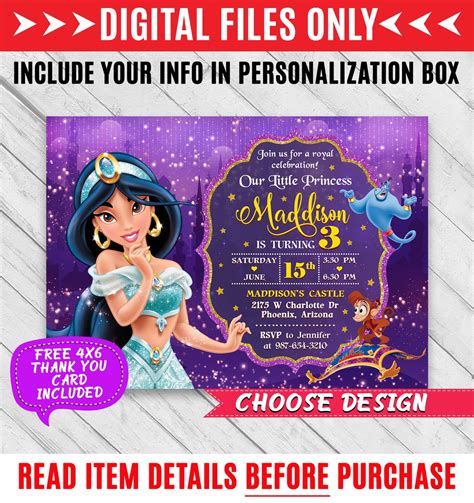 Princess Jasmine Invitation Jasmine Invite Aladdin Jasmine Etsy