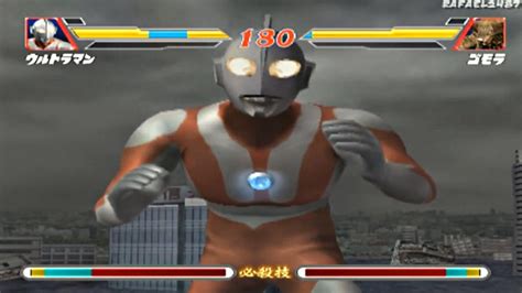 Ultraman Fighting Evolution 2 Rubigame