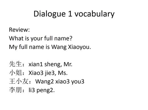 Mandarin Chinese Lesson 1 Dialogue 1 Greetings Hong Zeng Skillshare