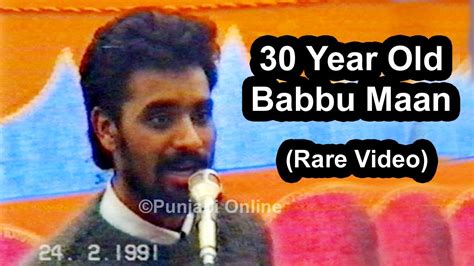 30 Year Old Babbu Maan 1991 Rare Video Live Stage Performance