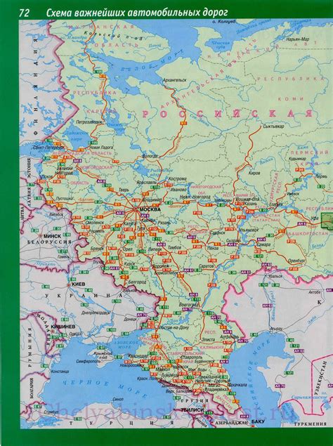 Карта России. Карта автодорог России. Карта схема автомобильных дорог ...