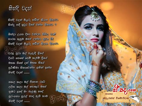 Pradeep kumar sings the song, as sirivennela seetharama sastry penned lyrics. Hindi Wadan - Clarence Wijewardana | Sinhala Song Lyrics ...