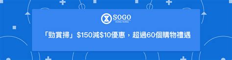 Alipayhk提供的港幣服務，為您帶來全新的流動支付體驗。 於各大合作商戶門市消費或網上購物 為推動全港智慧出行，alipayhk率先引用領先技術推出「易乘碼（easygo）」，現時已覆蓋港鐵（重鐵網絡）（mtr）、龍運巴士（lwb）、城巴（citybus）、新巴（new world first bus）、指定九巴. AlipayHK 支付寶 香港 崇光 掃描 「勁賞掃」 二維碼 成功領取$150 減$10 優惠