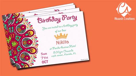 Birthday Invitation Card Maker Free And Printable Birthday Invitation