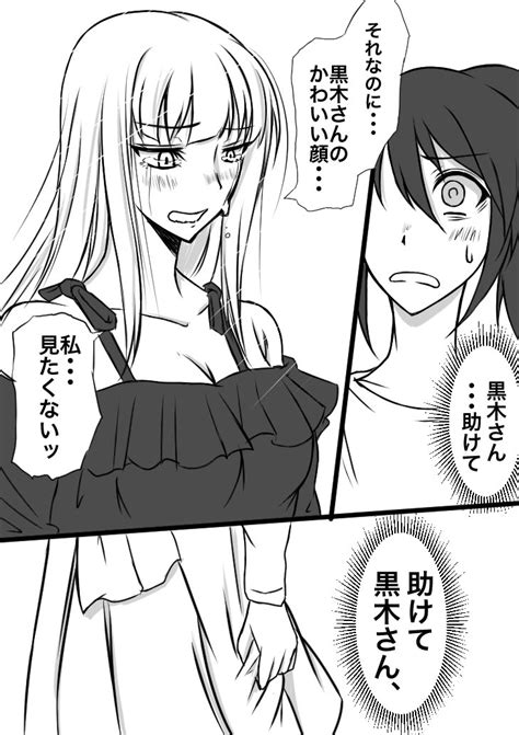 Safebooru 2girls Bangs Bare Shoulders Black Hair Blonde Hair Blouse