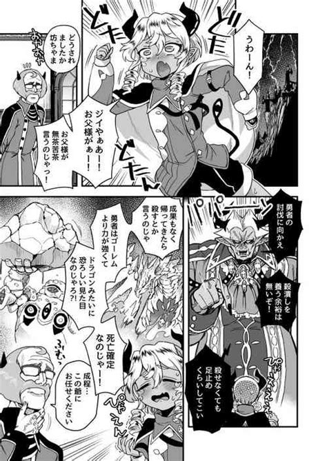 Natsuyasumi Mo Sensei Iinari Nhentai Hentai Doujinshi And Manga