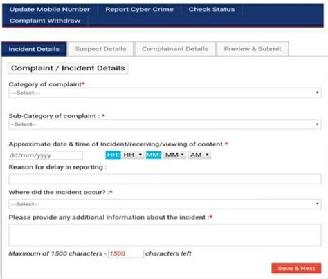 How To File Online Cyber Complaint E Justice India