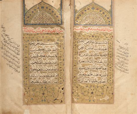 Bonhams An Illuminated Quran Copied By Ibn Hasan Muhammad Isfahani