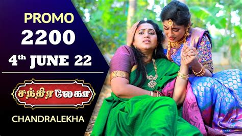 Chandralekha Promo Episode 2200 Shwetha Jai Dhanush Nagashree