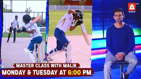 Watch Master Class With Malik Every Monday And Tuesday At 6 00 Pm Only On Asportspk Youtube