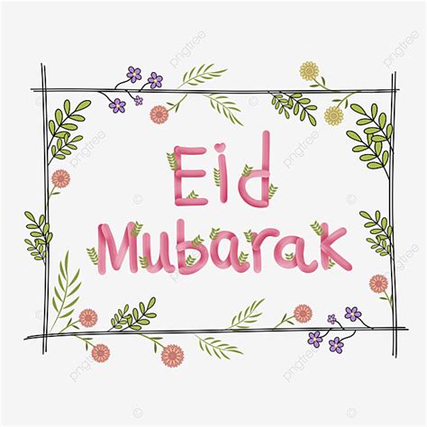 Eid Mubarak Text Frame Border Eid Mubarak Border Frame Png