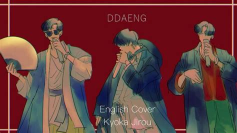 Ddaeng 땡 English Cover Bts Kyoka Jirou Youtube