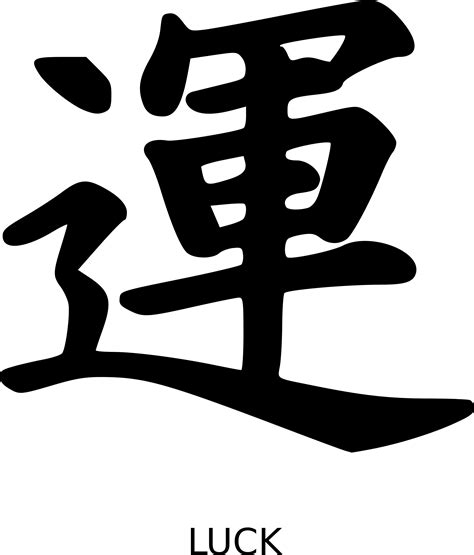 Japanese clipart luck, Japanese luck Transparent FREE for download on