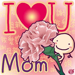 【母親節快樂!】 #playgroup #preschool #nursery #kindergarten #happymothersday #母親節快樂. 母親節快樂，Google、Yahoo表現大不同! - 香腸炒魷魚