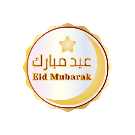 Eid Mubarak Moon Vector Design Images Eid Mubarak Circle Design With