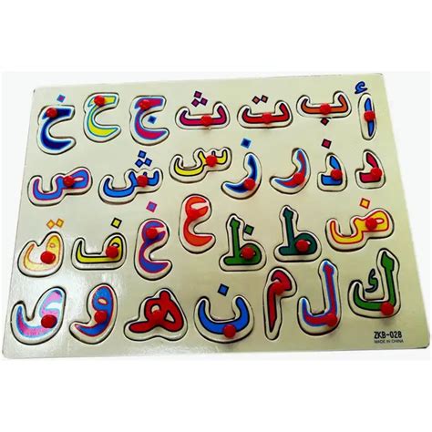 Free Shipping Children Wooden Alphabetic Alphabet In Arabic Jigsaw