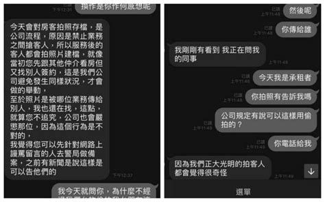 1:45:26 關鍵時刻 416 718 просмотров. 抓到了!偷拍「側乳美背妹」遭男友質問...房仲：公司規定 | ETtoday生活新聞 | ETtoday新聞雲