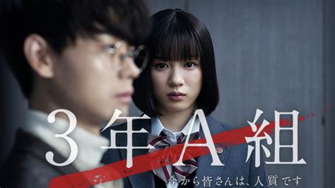 7 Film Drama Jepang Terbaik Yang Hadir Di Tahun 2019