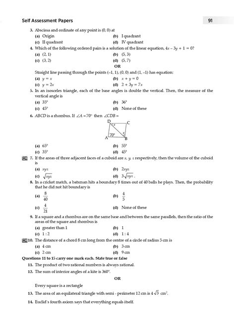 Download Oswaal Cbse Sample Question Papers 4 For Class Ix Mathematics