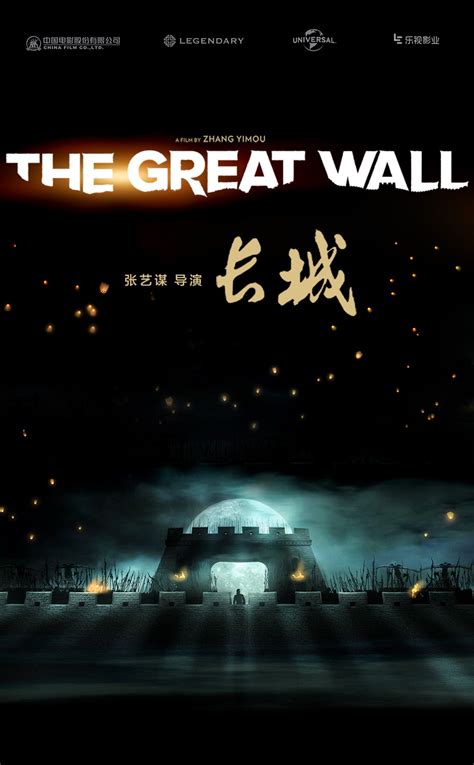 The Great Wall Poster 1 Full Size Poster Image Goldposter