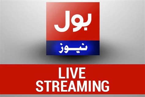 Bol News Tv Channel Live Streaming Starts